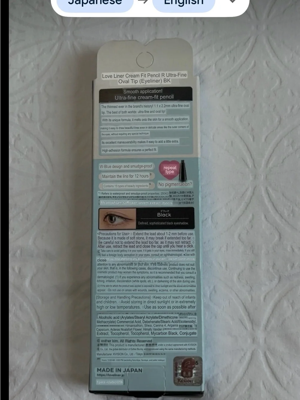 Love Liner Eyeliner Ultra Fine Pencil Esther Bunny Black - Made in Japan
